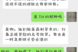 东营讨债公司成功追回初中同学借款40万成功案例