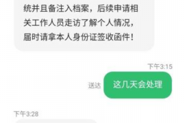 东营工资清欠服务