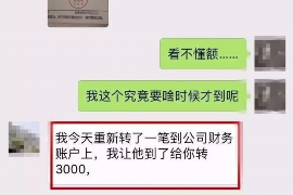 东营贷款清欠服务