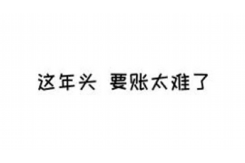 东营讨债公司成功追回消防工程公司欠款108万成功案例